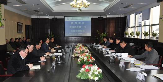 中水集团简介 3852-2.jpg