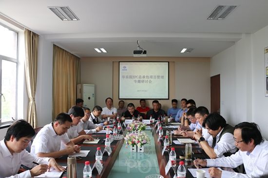 中国水利水电四局_中国人均水电管理现状(2)