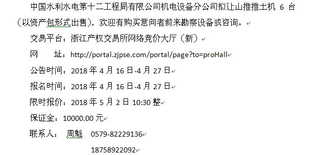 推土机简谱_推土机简笔画(2)