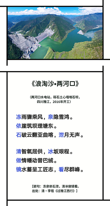 水利水电工程招聘_华北水利水电大学招聘(2)