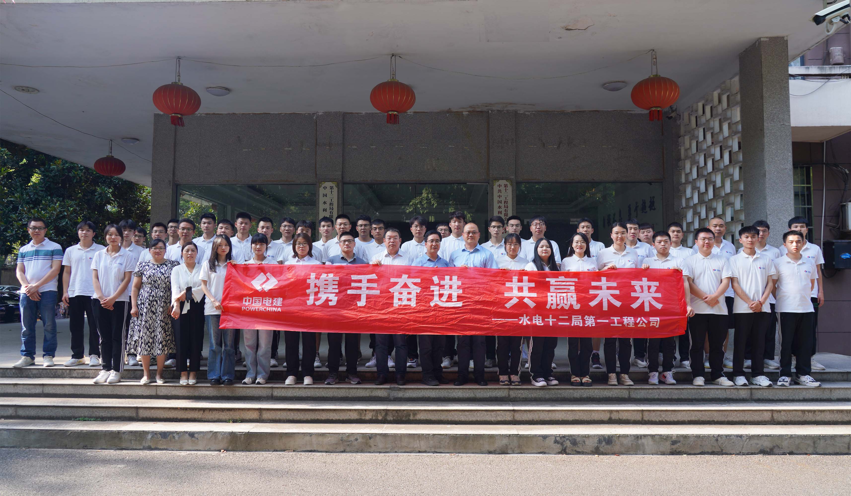 中水集团简介 20230708204978177817.jpg